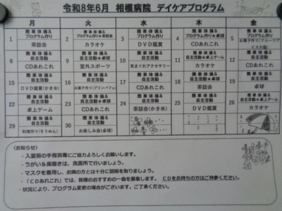DSC03248.JPG