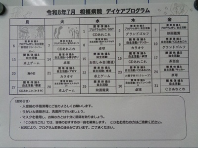 DSC03327.JPG