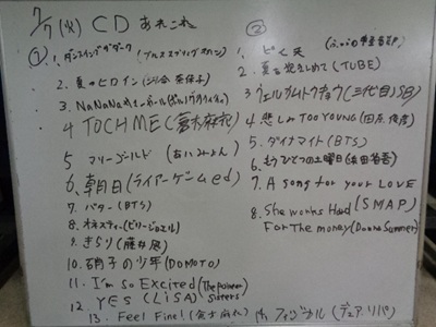 DSC03387.JPG